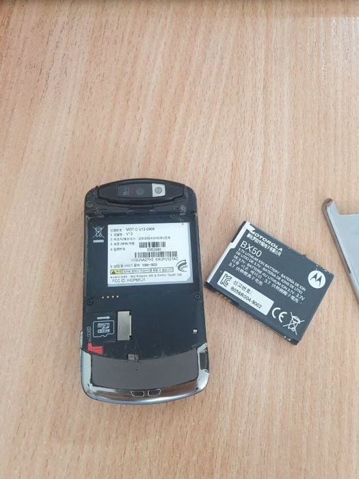 Продается Motorola V13 CDMA Perfectum
