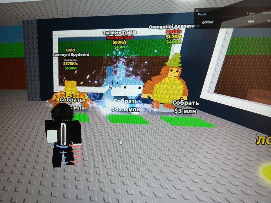 Юниты в укради брэйнрот