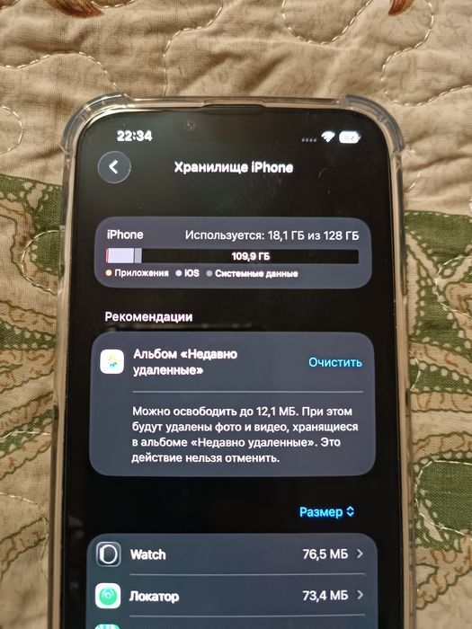 Продам айфон 13.