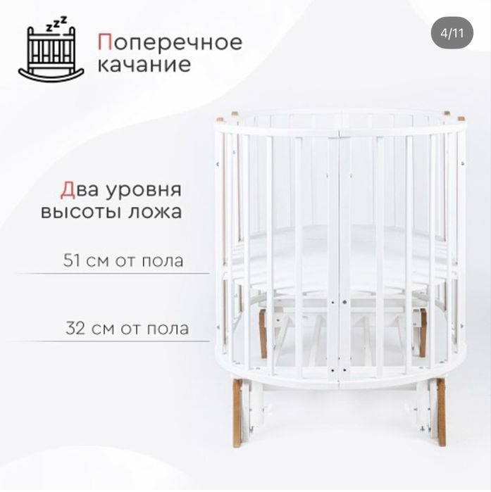 кровать трансформер