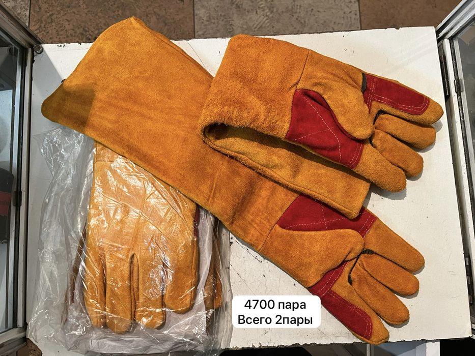 Защитные перчатки (толстые, для ухода/груминга)