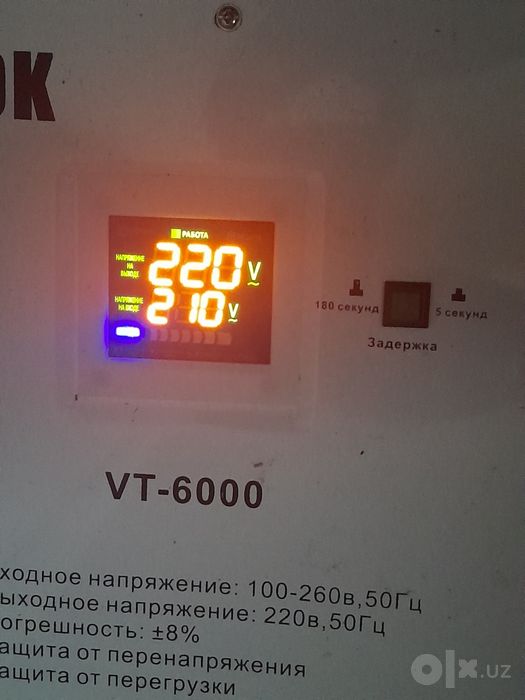 Vlok  VT6000 на тока стерилизатор