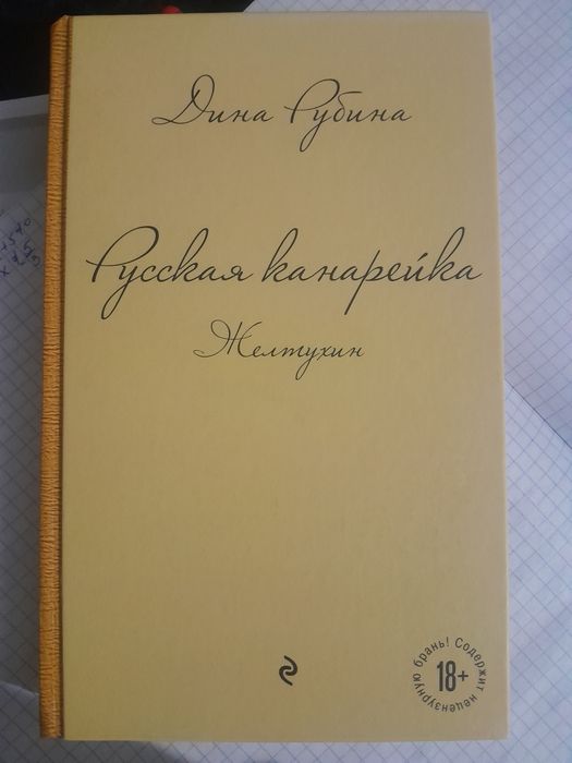 Продаются книги из личной библиотеки