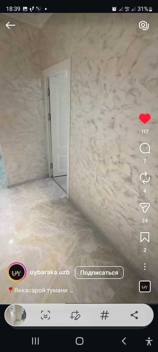 Продаётся квартира 4 комнатная ул. Бабура