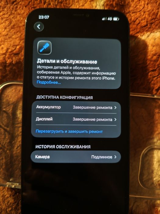 iPhone 12 pro max 128