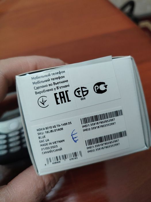 Nokia 8210 4G (Original)