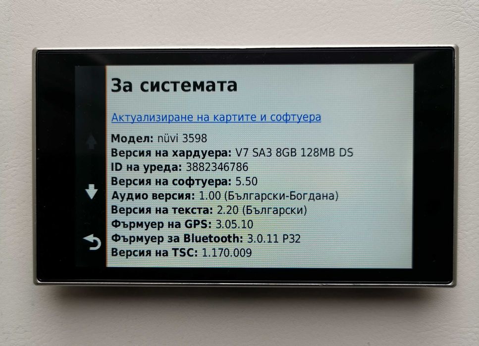 Луксозна Навигация за Кола GARMIN nüvi® 3597LMT с Вечни карти - ЕВРОПА