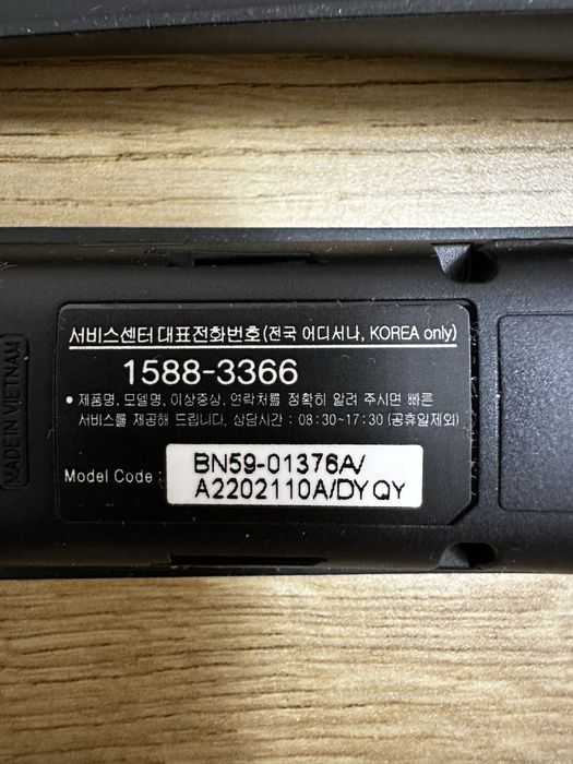 Оригинално дистанционно за Samsung SMART TV