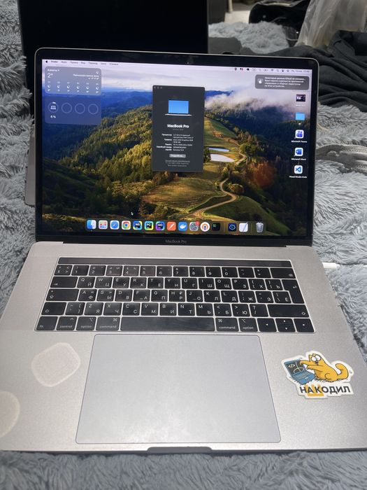 Macbook Pro 2018