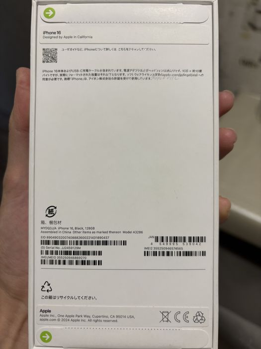 Смартфон Apple iPhone 16 128Gb черный