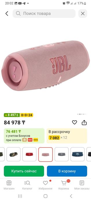 JBL калонка JBL колонка