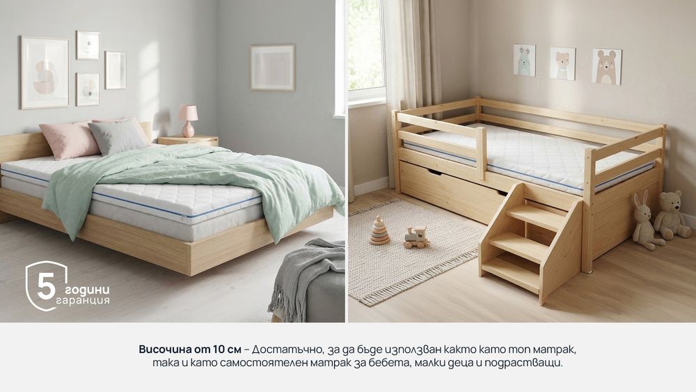 Топ матрак 2 в 1 Maximus от Sleepy, 10 см