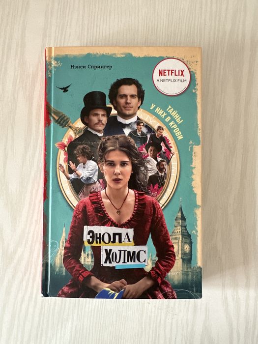 Книги для чтения