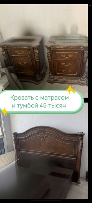 Разная мебель в отличном состоянии