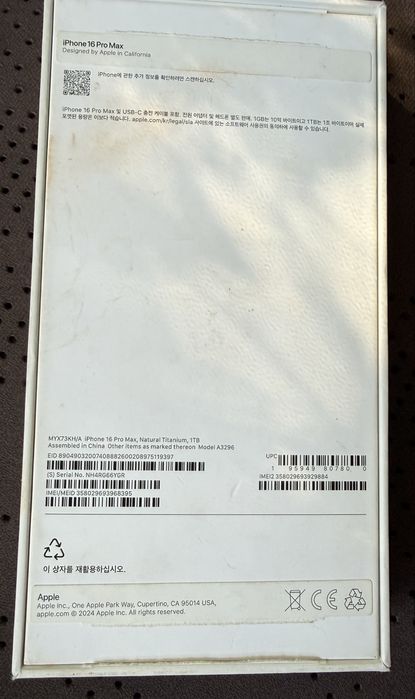 Iphone 16 pro max