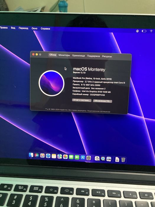 macbook makbuk makbook macbuk