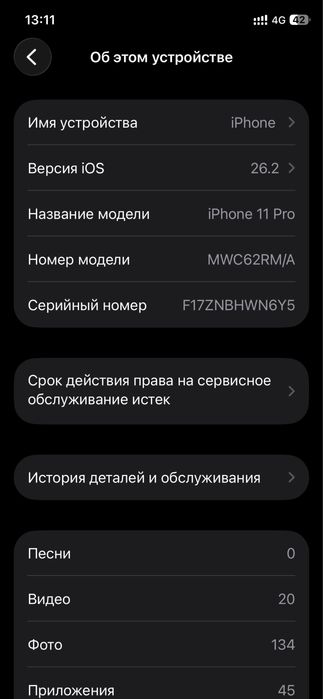 Продам айфон 11 про