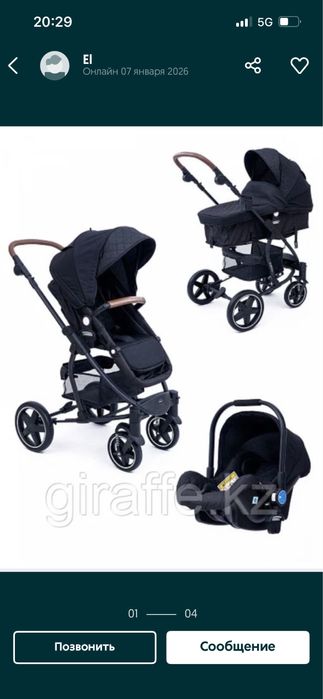 Продам коляску 3 в 1 , мкр орбита