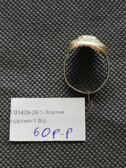 Златен дамски пръстен 1.8гр-14к