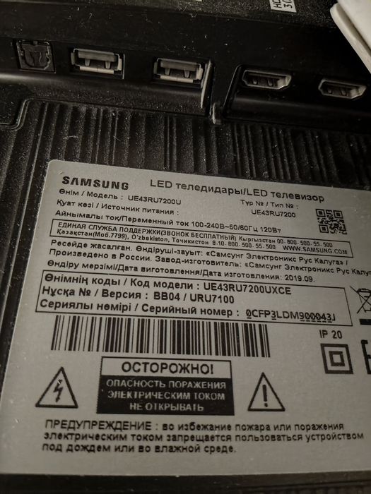 Продам телевизор Samsung на запчасти