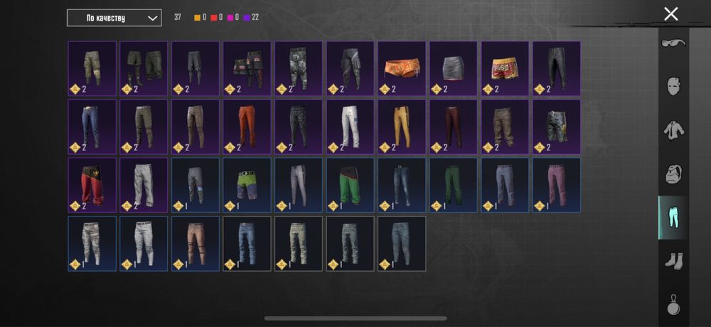 аккаунт пабг игровой