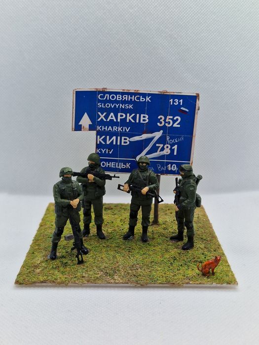 Диорама (макет) ,,Битката за Донецк" мащаб 1/35