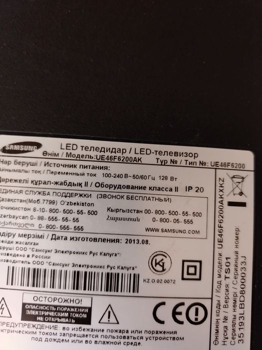 Продам телевизор смарт samsung 115 см