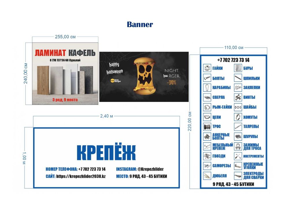 Графический дизайнер