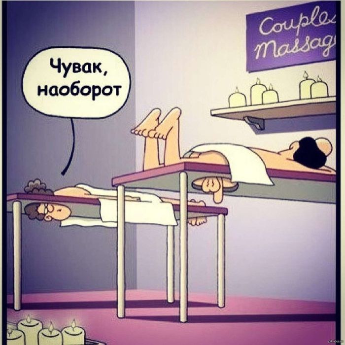 Массаж, который возвращает гармонию.