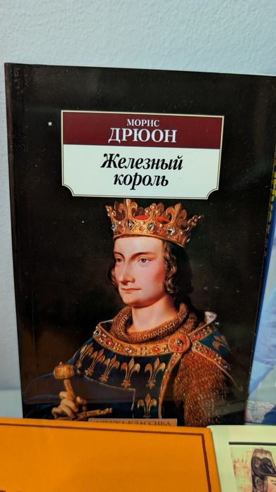 Книги в хорошем состоянии