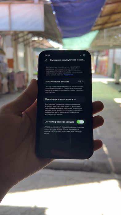 Iphone 11 sotiladi