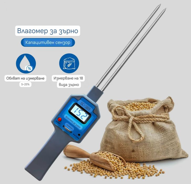 Влагомер за зърно, пшеница, царевица, слънчоглед, тестер за влага