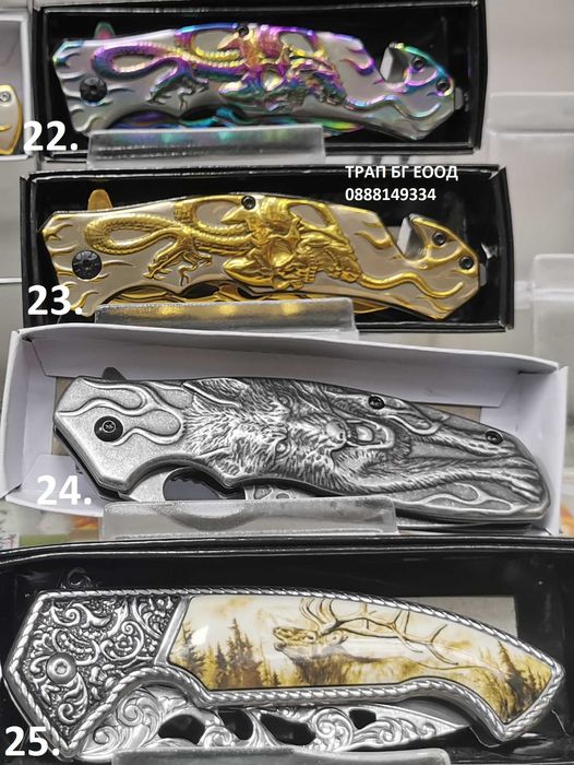 Сгъваеми ножове 24 модела с клипс !