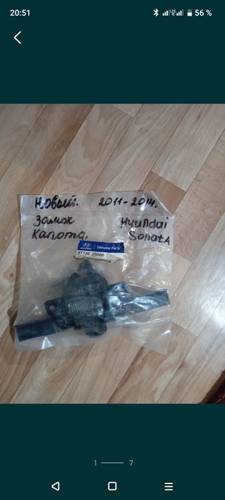 Продам запчасти.