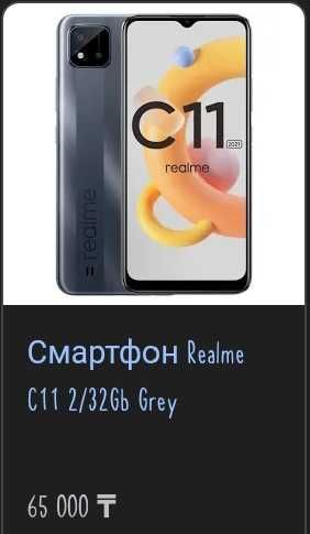 Realme c11 2/32гб зелёный