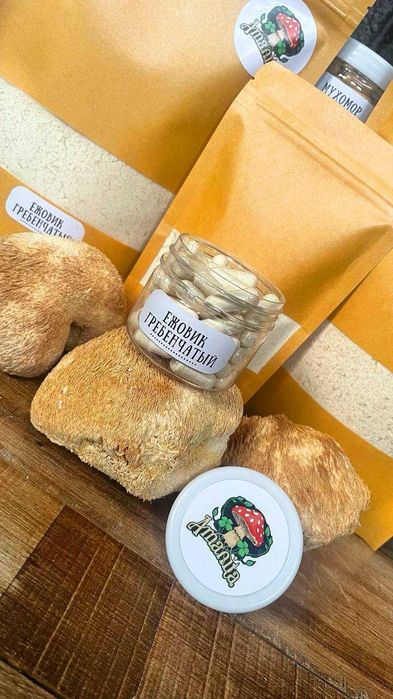 Ежовик гребенчатый в VEG капсулах / БЕЗ МИЦЕЛИЯ!