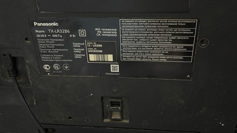 Телевизор panasonic TX-LR32B6