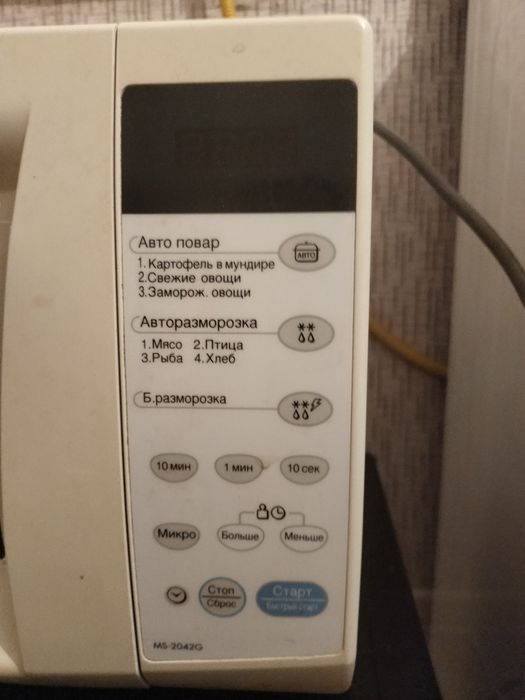 Микроволновка б/у сатамын