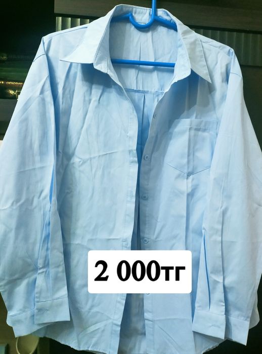 Срочно продам рубашку и топы