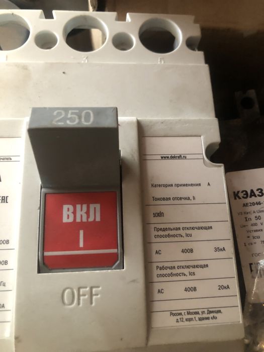 Автоматические выключатели