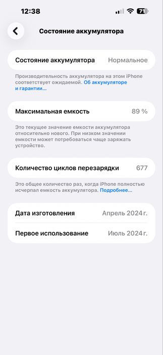 Iphone 15 pro max 256 gb