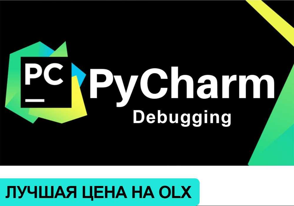 Подписка на JetBrains PyCharm