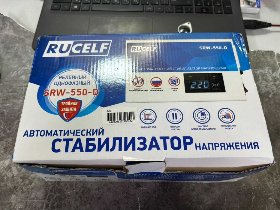 Продам стабилизатор Rucelf