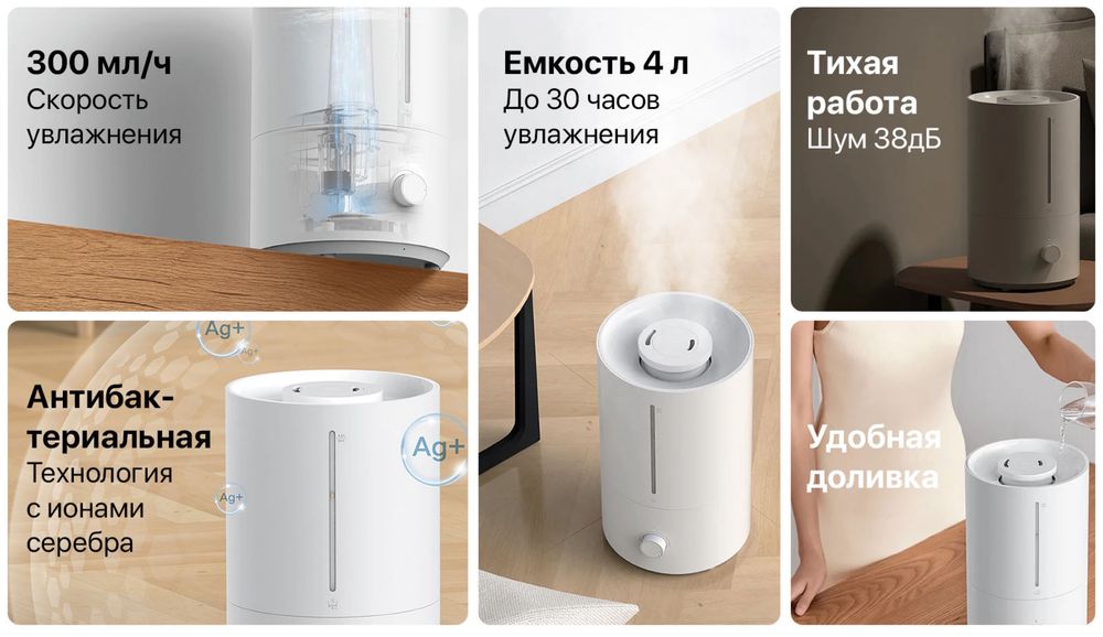 Увлажнитель воздуха Xiaomi!