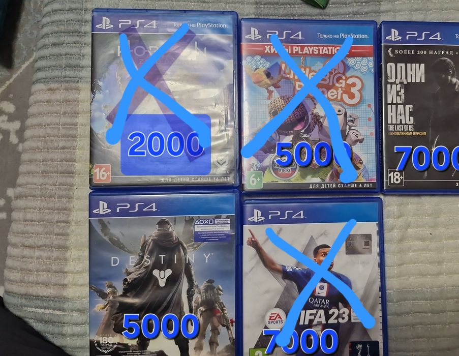 Продам диски ps4