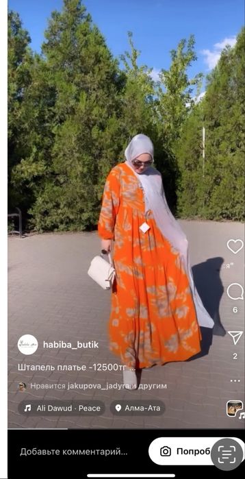 Двойки, юбки, платья, абая