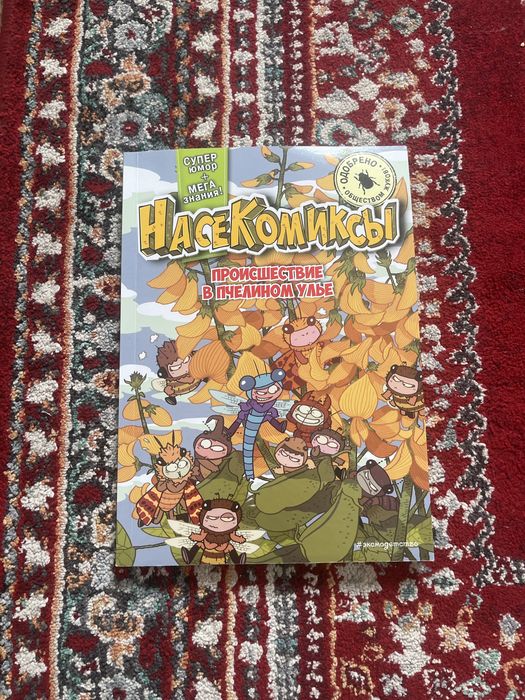 Продаю книги в хорошем состоянии