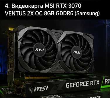 Компьютер MASHINIST X99-MR9S