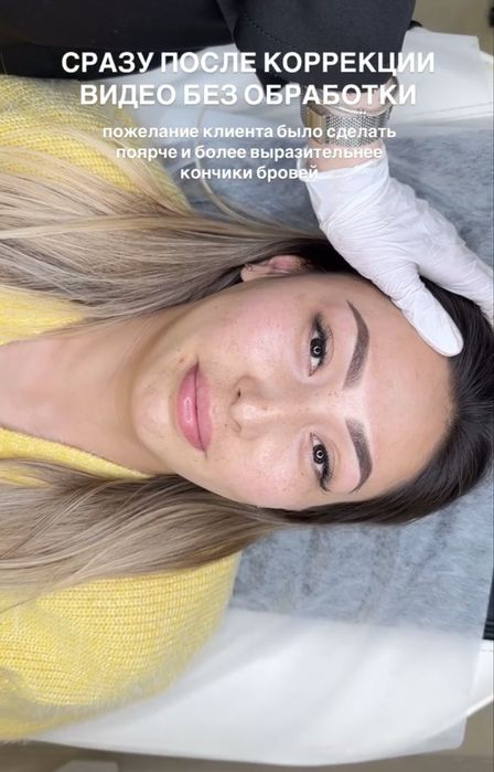 Перманентный макияж 6000 тг