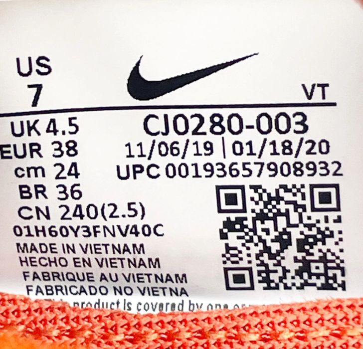 Кроссовки Nike React Phantom Run